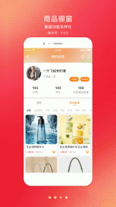 君凤煌app下载v5.1.4 安卓版 君凤煌app下载v5.1.4 安卓版