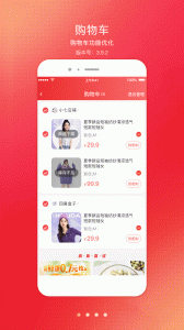 君凤煌app下载v5.1.4 安卓版 君凤煌app下载v5.1.4 安卓版