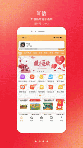 君凤煌app下载v5.1.4 安卓版 君凤煌app下载v5.1.4 安卓版