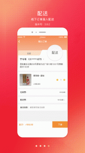君凤煌app下载v5.1.4 安卓版 君凤煌app下载v5.1.4 安卓版