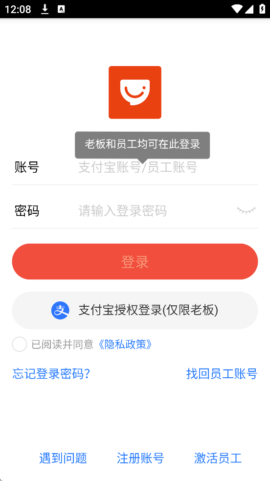 口碑掌柜软件下载安装手机版v9.5.0.25 安卓版 口碑掌柜软件下载安装手机版v9.5.0.25 安卓版