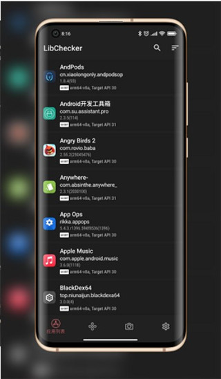 LibCheckerappv2.5.3.dev.9edfb8a ׿