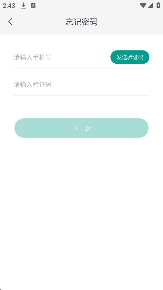 YI Home China°汾ذװСv7.2.6_20250819 ٷ