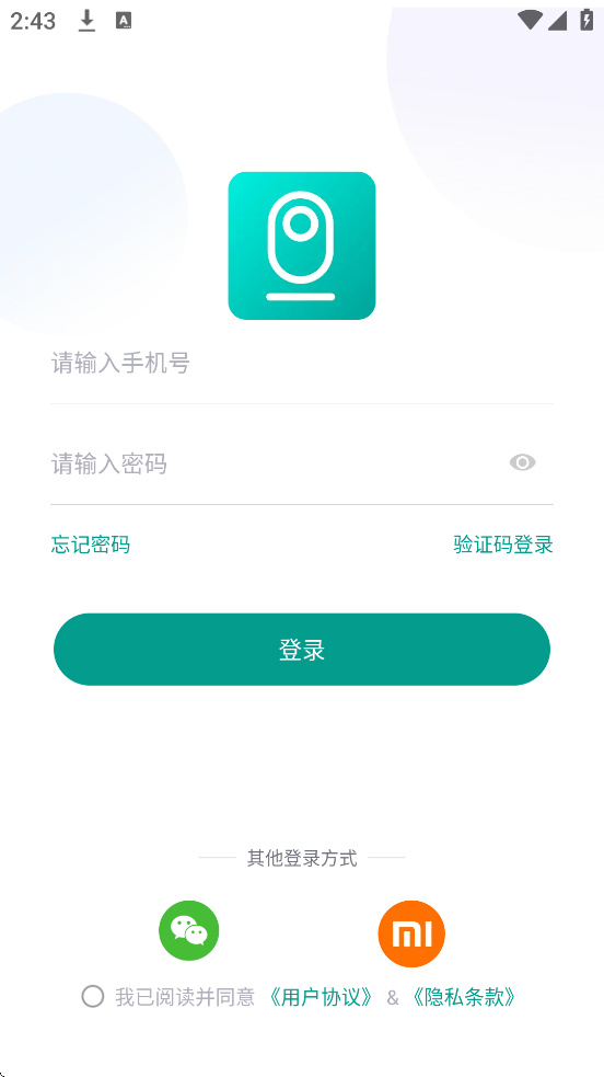 YI Home China°汾ذװСv7.2.6_20250819 ٷ