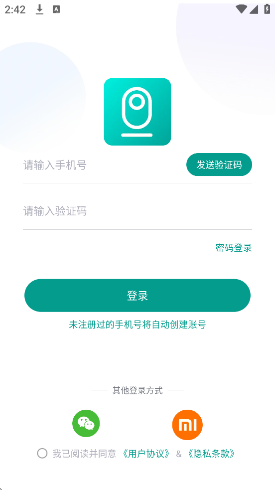 YI Home China°汾ذװСv7.2.6_20250819 ٷ