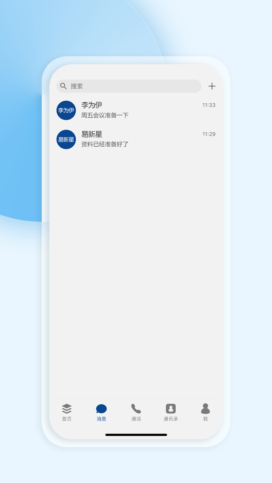 ںͨappֻv9.0.228 ׿