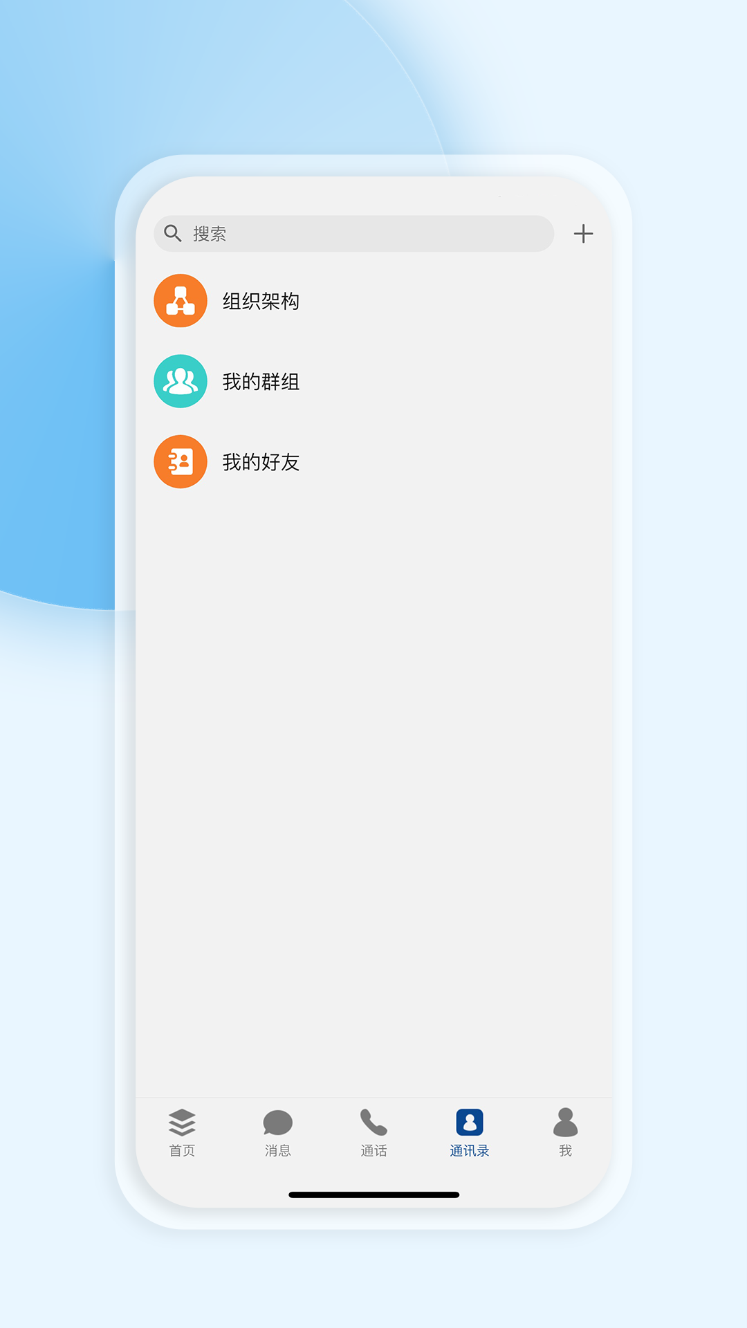 ںͨappֻv9.0.228 ׿