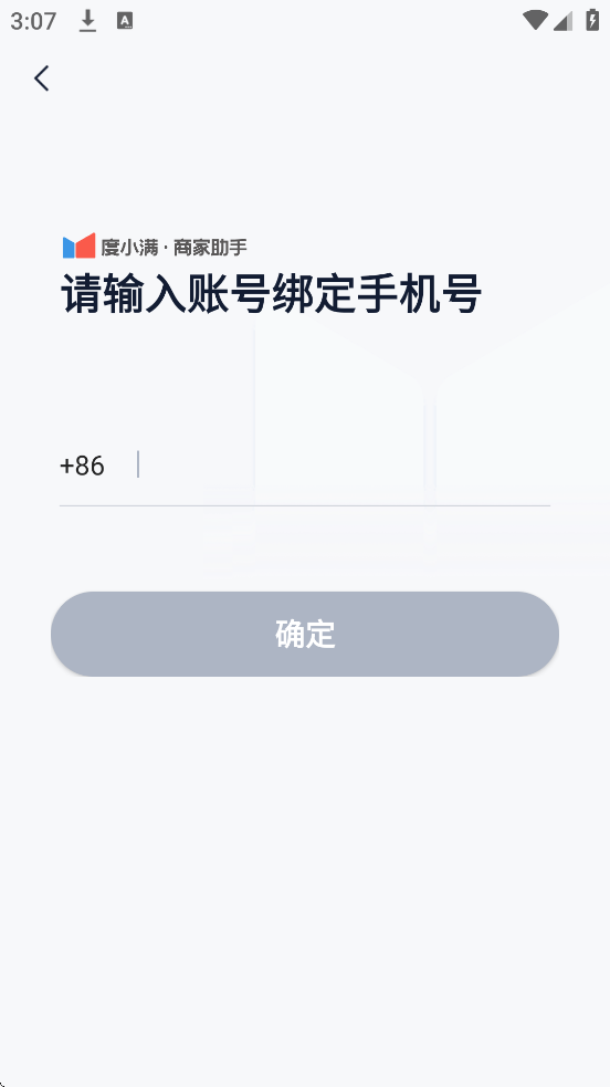 С̼°汾ذװv4.8.0.0 ٷ