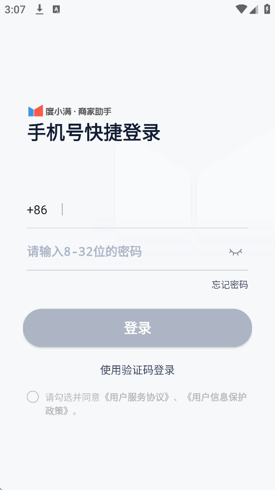 С̼°汾ذװv4.8.0.0 ٷ