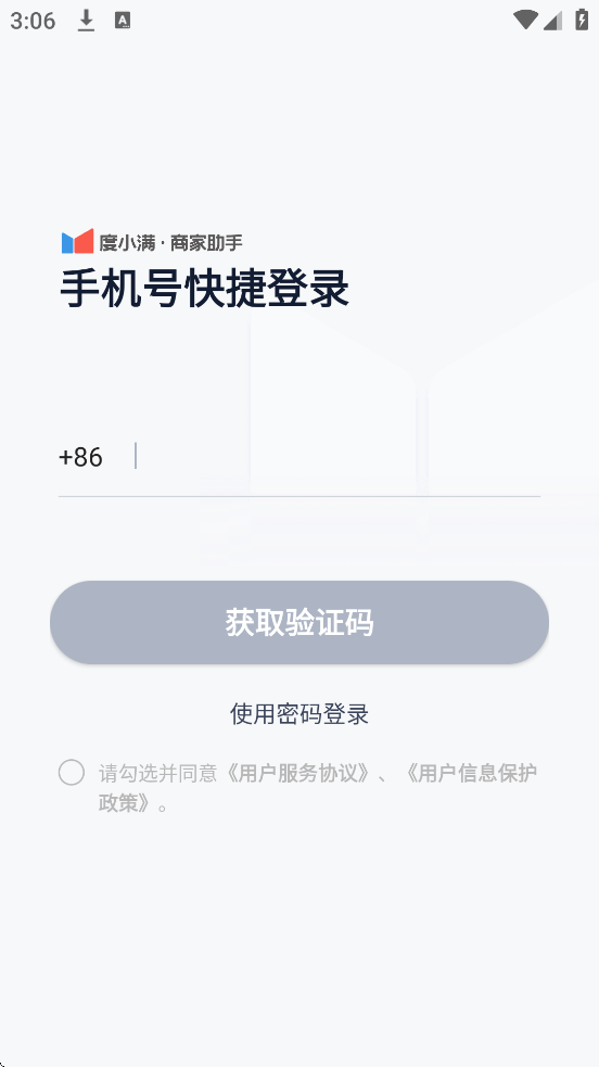 С̼°汾ذװv4.8.0.0 ٷ