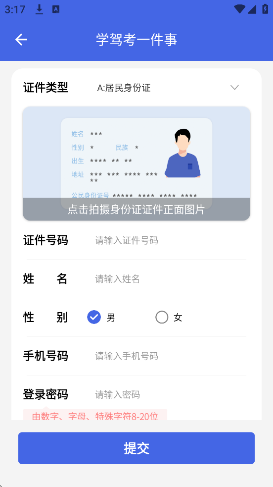 ѧݿһذװ׿v0.1.111 ֻ