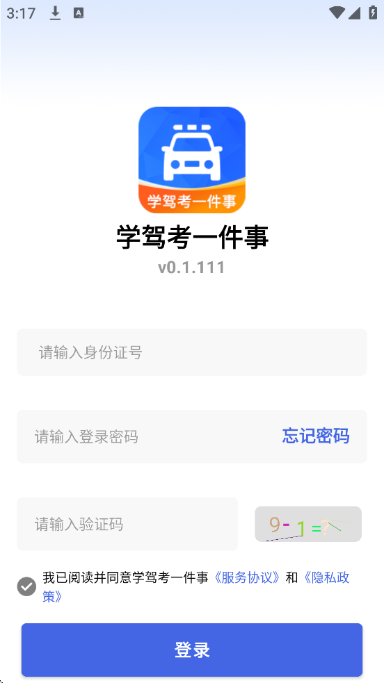 ѧݿһذװ׿v0.1.111 ֻ