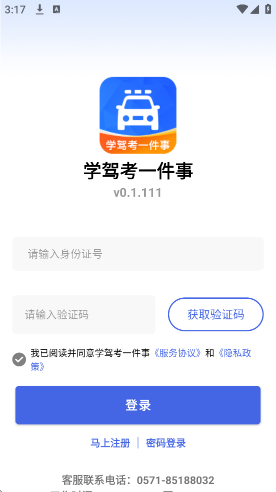 ѧݿһذװ׿v0.1.111 ֻ