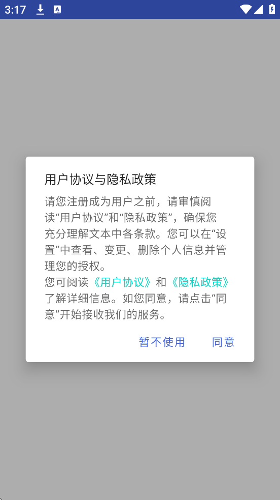 ѧݿһذװ׿v0.1.111 ֻ