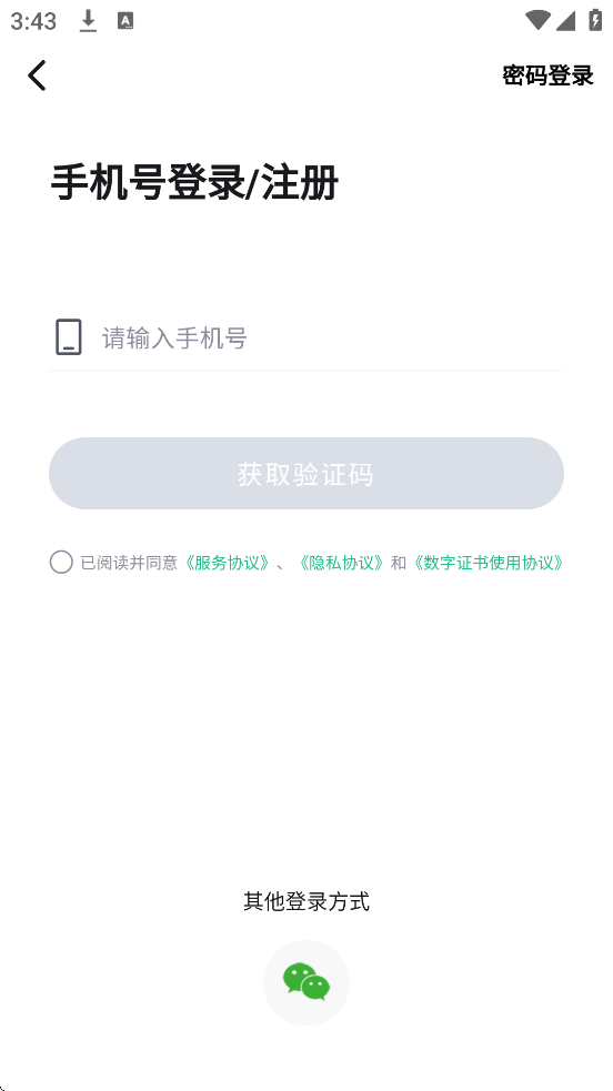 ѧذװ°汾v4.8.8 ׿