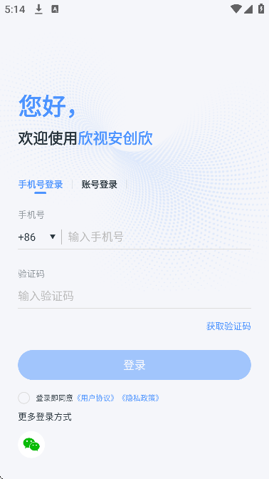 Ӱappذ׿v3.9.3.0 °