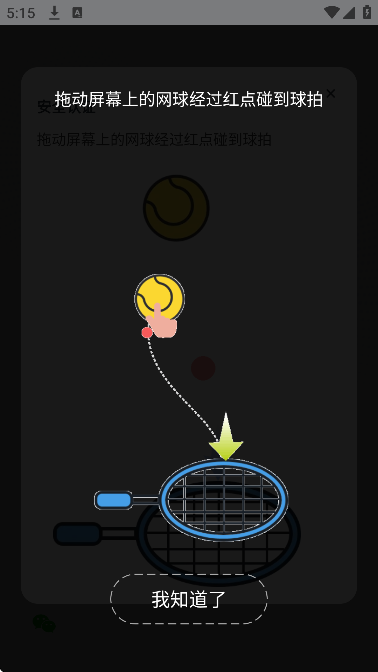 Ӱappذ׿v3.9.3.0 °