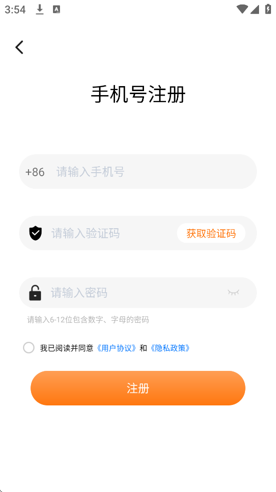 Gs Fit°汾ذװv2.1.6 ֻ