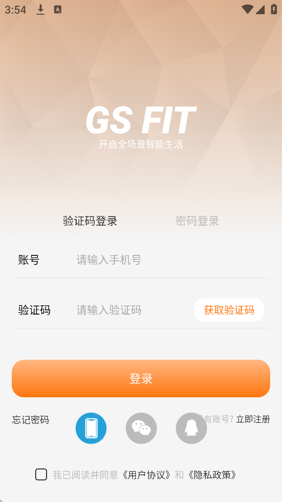 Gs Fit°汾ذװv2.1.6 ֻ
