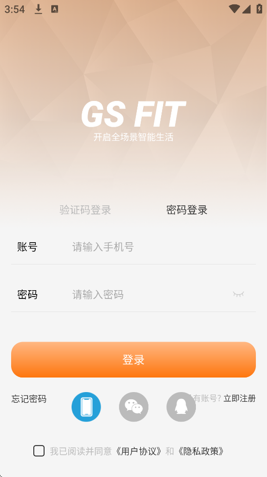 Gs Fit°汾ذװv2.1.6 ֻ