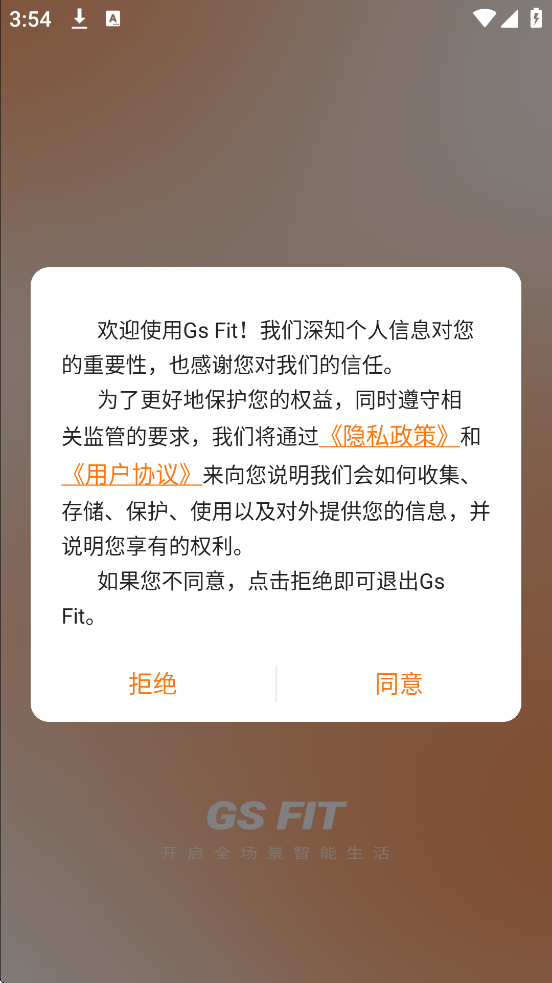 Gs Fit°汾ذװv2.1.6 ֻ