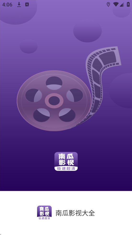 ϹϹӰȫذװappv1.0.9 ׿