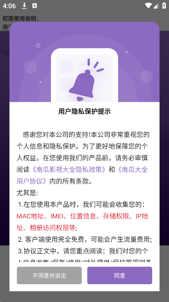 ϹϹӰȫذװappv1.0.9 ׿