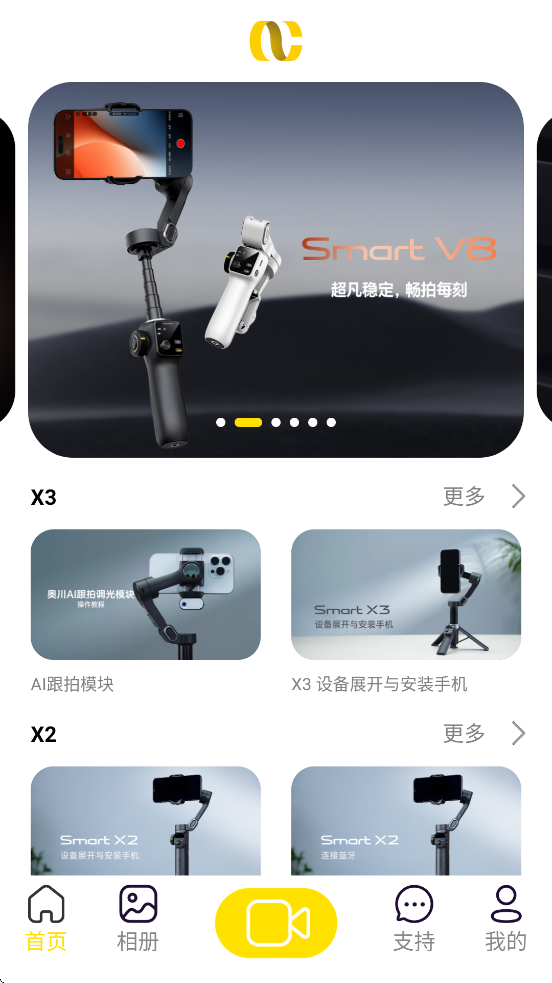 AOCHUANappٷذװv1.5.2 °