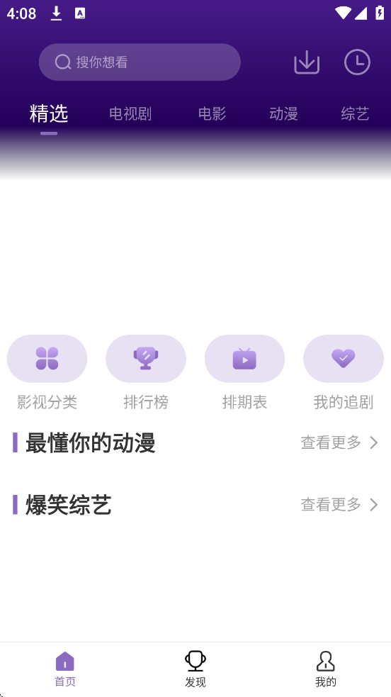 ϹϹӰȫذװappv1.0.9 ׿