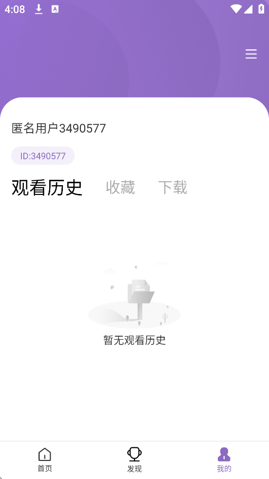 ϹϹӰȫذװappv1.0.9 ׿