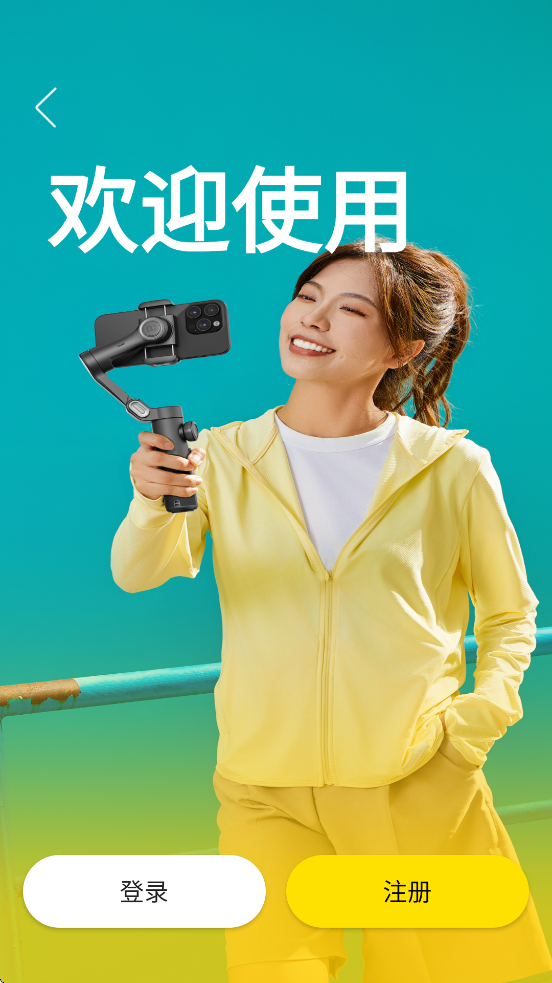 AOCHUANappٷذװv1.5.2 °