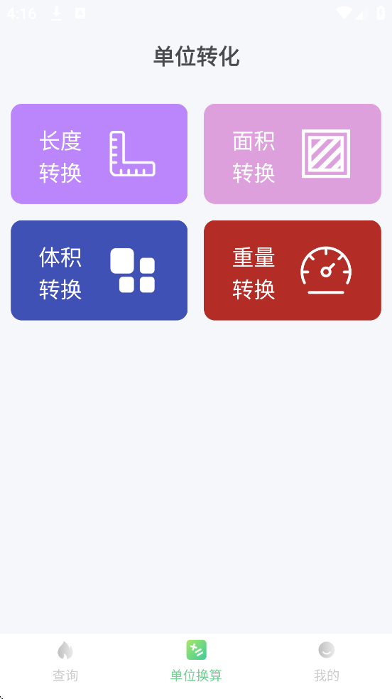 ȼɷѿٷذװv1.0.1 °