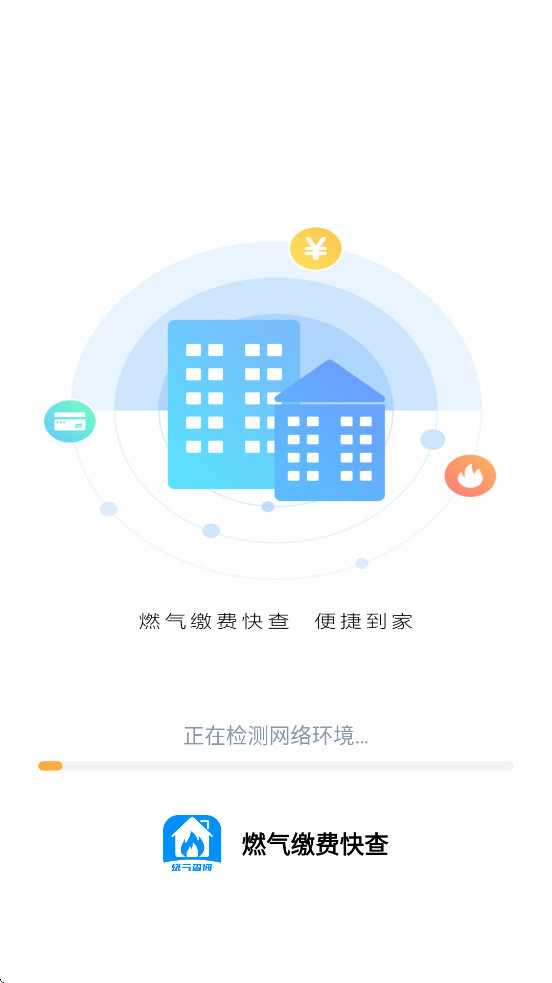 ȼɷѿٷذװv1.0.1 °