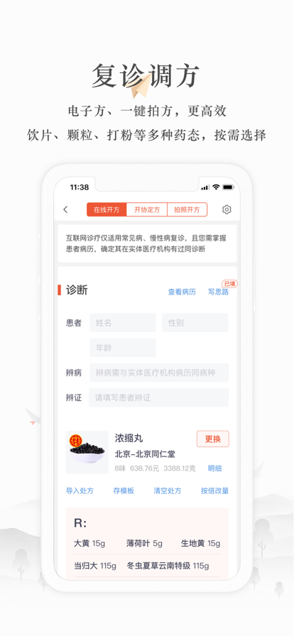 С¹ҽappعٷv5.26.0 ֻ