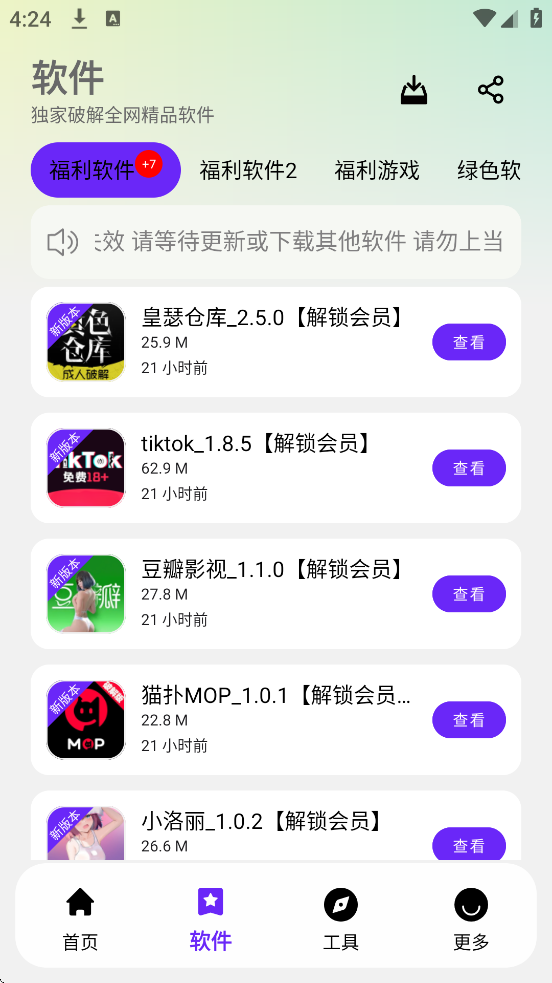 Ӧappذװ׿v1.5.0 ٷ