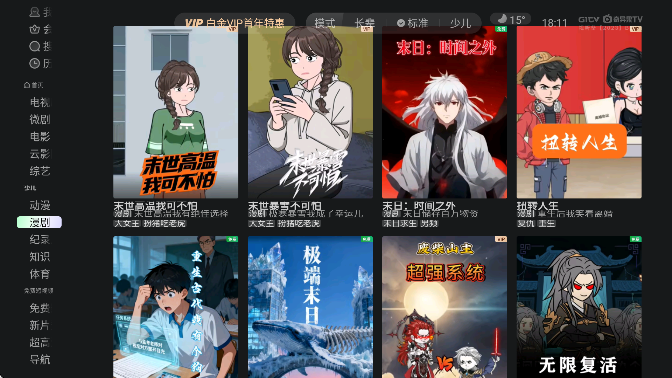 ֻv15.10.0.202865 Ѱ