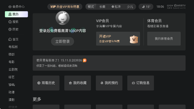 ֻv15.10.0.202865 Ѱ