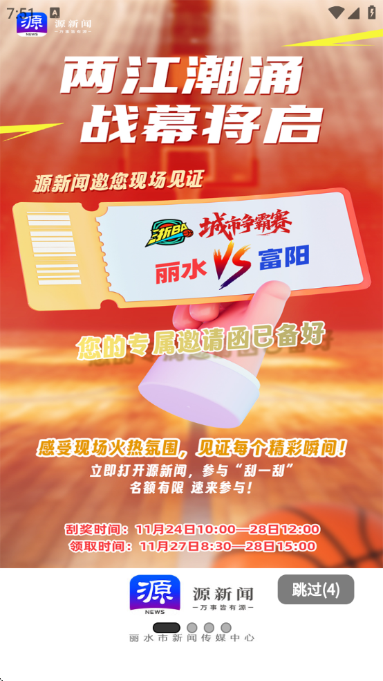 ˮֱֳ(Դ)v5.3.00 ׿