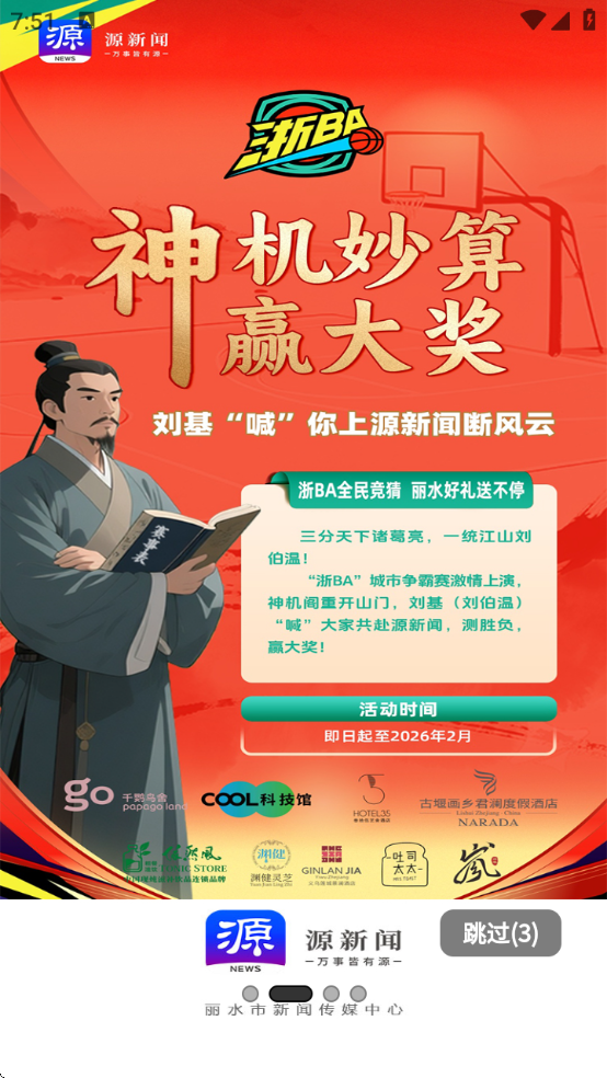 ˮֱֳ(Դ)v5.3.00 ׿