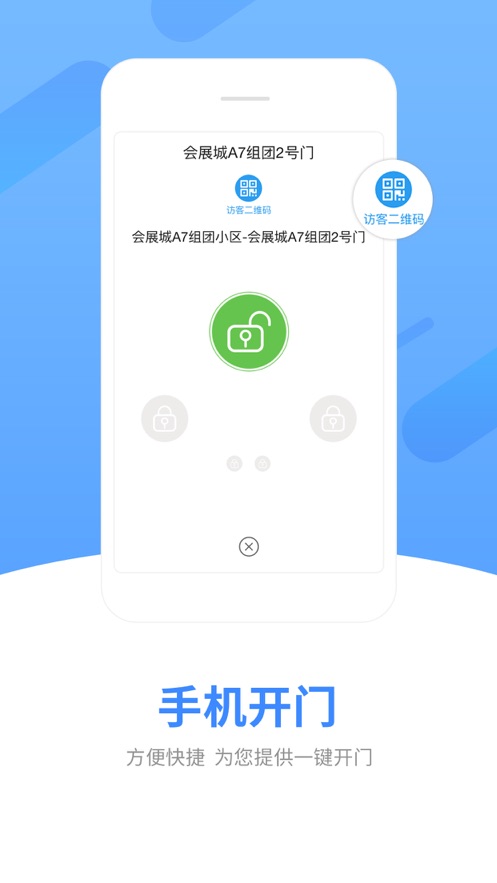 中天服务家最新版下载v1.9.2.1 安卓版 中天服务家最新版下载v1.9.2.1 安卓版