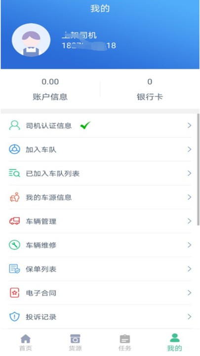 ˳˾˰׿ذװv1.7.5 ֻ