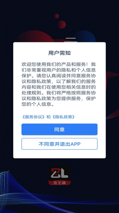 ˳˾˰׿ذװv1.7.5 ֻ