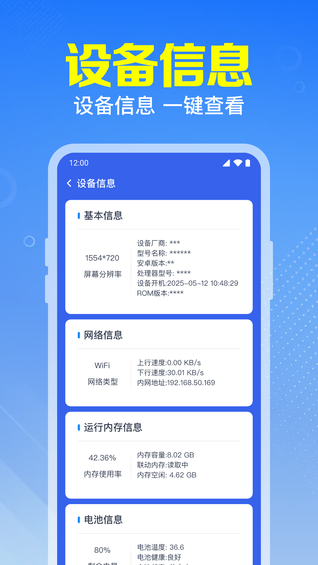 WiFiԿappv1.0.17.1001 °