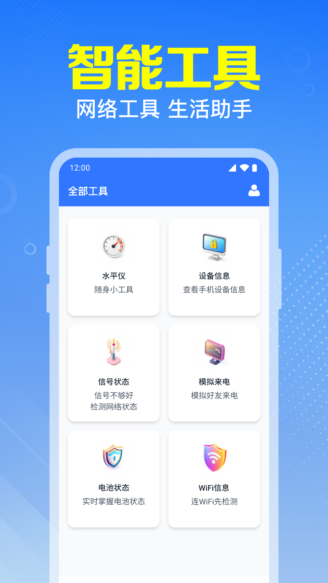 WiFiԿappv1.0.17.1001 °