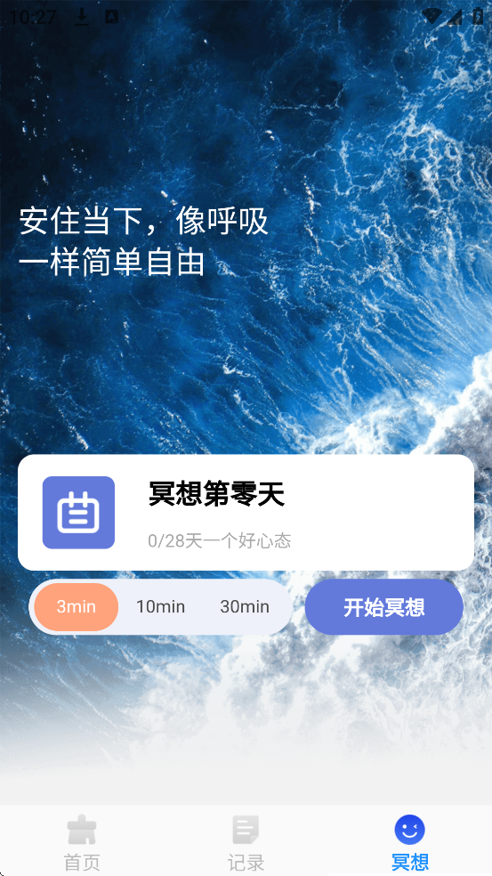 ڴ׿汾ذװv1.0.0 °