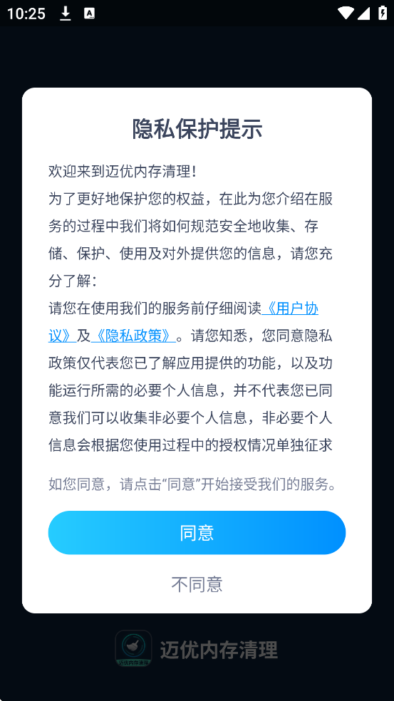 ڴ׿汾ذװv1.0.0 °