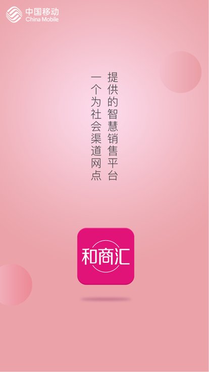 ̻ذװ׿v2.23.04_1 ֻ