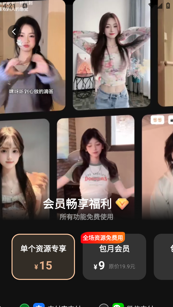 AIƬappv1.0.00.015 ׿