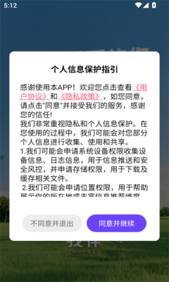 Ұappֻv1.4.0 ׿