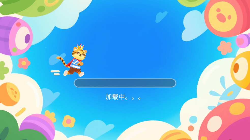 ͯѧƴ°汾ذװv11.6 ٷ